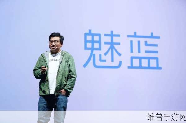 魅蓝复活了!千元机主打AI性能,复古颜值助力手游新体验