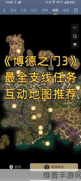 博德之门3深度攻略,猎人角色去留抉择详解