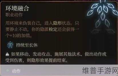 博德之门3深度攻略,猎人角色去留抉择详解