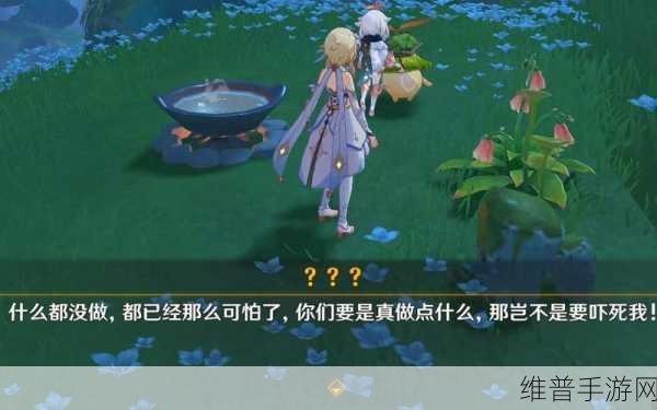 原神寻找兰萨卡任务全攻略，深入雨林，揭秘学者之旅