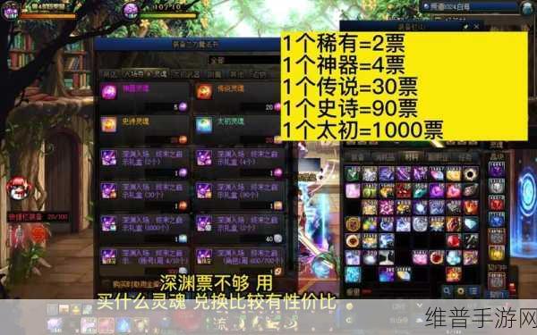 DNF灵魂兑换NPC位置详解及兑换攻略