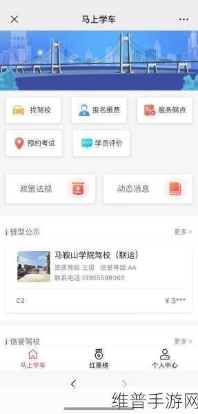 嘀拍科技融资助力,手游公司如何借势加速智能驾舱体验升级