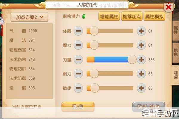 梦幻西游手游狮驼岭高效练级攻略