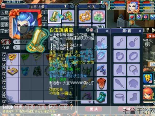 梦幻西游手游狮驼岭高效练级攻略