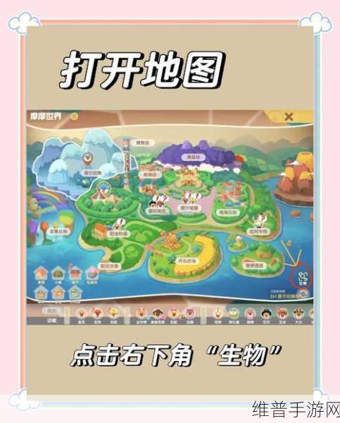 摩尔庄园手游全攻略,揭秘游戏小屋的奇妙位置