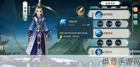 剑网3指尖江湖祁进特性深度解析与攻略