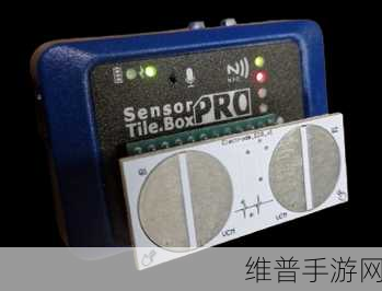意法半导体新款生物传感器芯片,赋能下一代智能穿戴医疗设备,革新手游健康监测体验