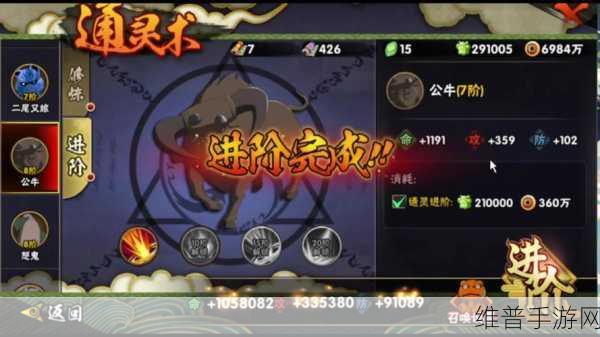 口袋妖怪金手游攻略,如何顺利通关第三个道馆