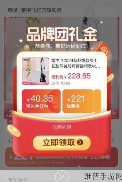 手游玩家必备攻略,同款白雪走珠笔京东价相当于拼多多2折,下单前先比价避免买贵