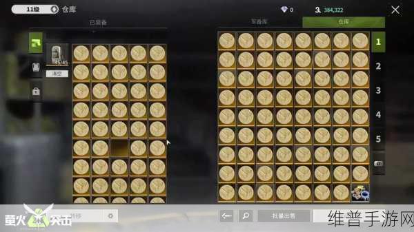 萤火突击纪念数字币全攻略,高效刷新点位揭秘