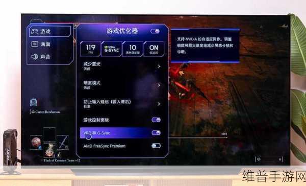 2025年1月电视面板价格看涨,手游公司如何应对显示设备市场变动?