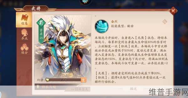 少年三国志2曹节神兵搭配全攻略