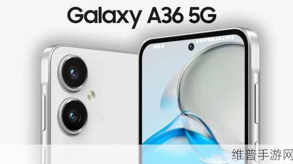 三星Galaxy A16，4G与5G机型齐发力，手游玩家的新选择