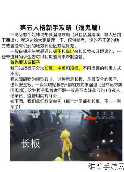 第五人格屠夫加点攻略，打造强悍流屠夫，再也不怕被遛