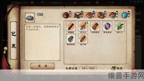 烟雨江湖深度攻略，霜月拳套获取指南