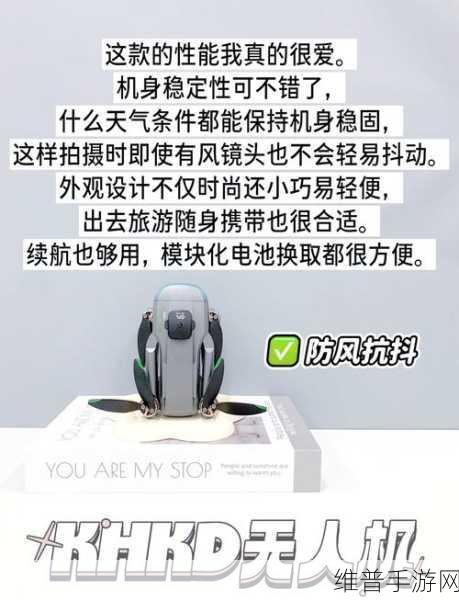 GTA5中的无人机，详尽购买与使用指南