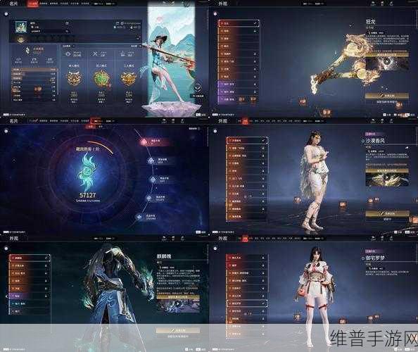 边境之旅全高级套装获取攻略及属性汇总解析