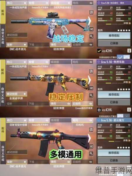 使命召唤手游战斗飞斧使用技巧全解析