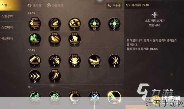 DNF手游韩服SDK闪退弹窗问题全面解析与解决方案