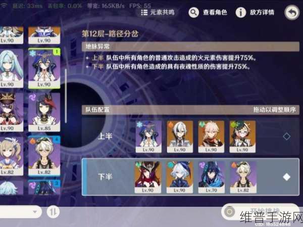 玛娜希斯回响新手池与UP池抽卡攻略，新手如何选择最佳抽卡策略