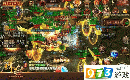 传奇世界手游终极BOSS攻略，逆魔蛇妖王战斗策略与技巧全解析
