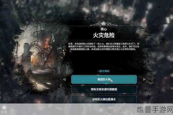 冰汽时代2成就攻略，如何轻松达成不费吹灰之力