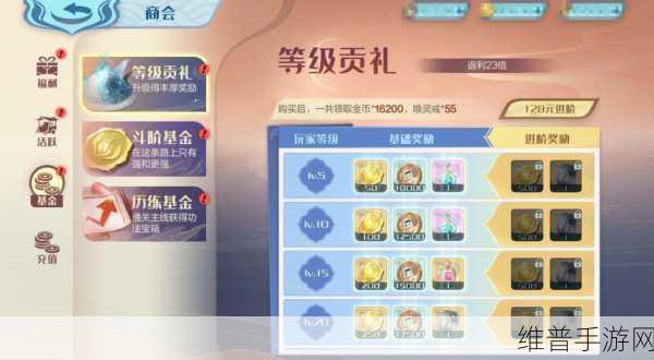斗破苍穹手游外院武斗大赛全攻略，热血激战，赢取丰厚奖励秘籍
