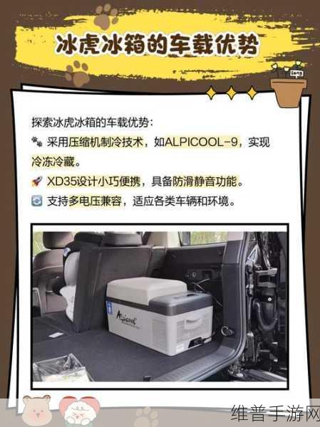 方舟生存进化手机版，冰箱制作全攻略