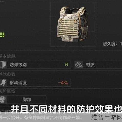 暗区突围势力币获取全攻略，解锁高级物资与专属枪械