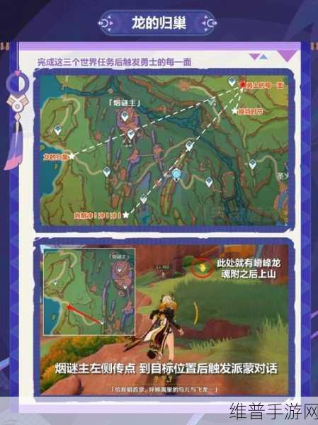 原神马斯克礁探险指南，解锁深境回廊的奥秘