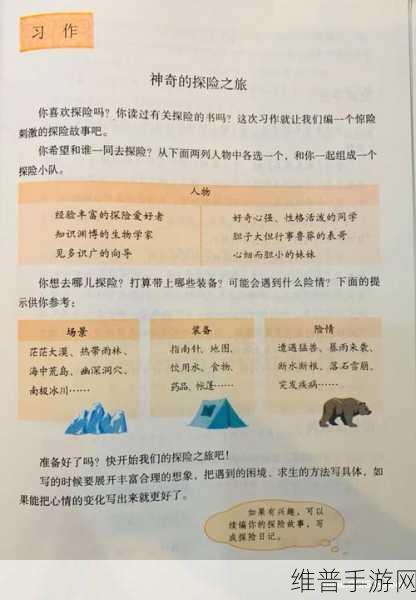 原神马斯克礁探险指南，解锁深境回廊的奥秘