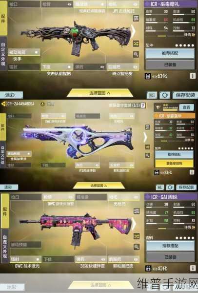使命召唤手游武器全解析，打造你的专属战场利器