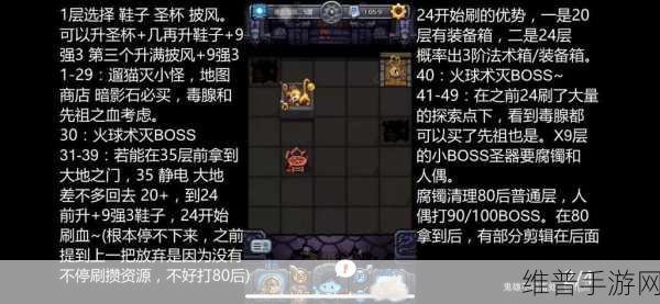 不思议迷宫地狱边境隐藏撒旦之子51层速刷阵容全攻略