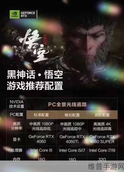 黑神话悟空，揭秘鼠弩手精魄的高效获取策略