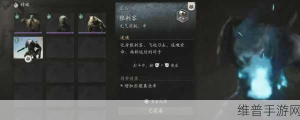 黑神话悟空，揭秘鼠弩手精魄的高效获取策略