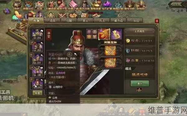 解锁御宝系统，开启攻城掠地策略冒险新纪元