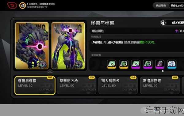 绝区零攻略，揭秘莱特最佳驱动搭配