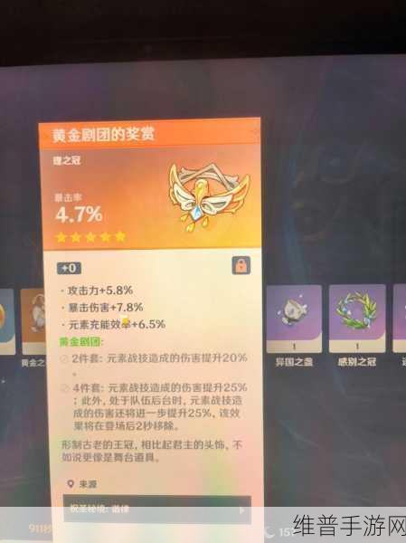 原神45级不突破，圣遗物副本必出金深度解析