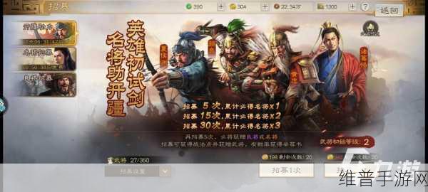 三国志战棋版建盟攻略，策略深度解析与结盟要素实践之道