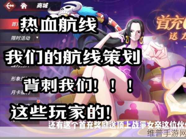航海王热血航线2022周年庆全攻略，庆典时间、活动内容与福利详解