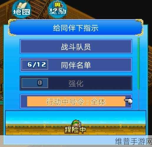 大航海探险物语，开荒全攻略与技巧详解