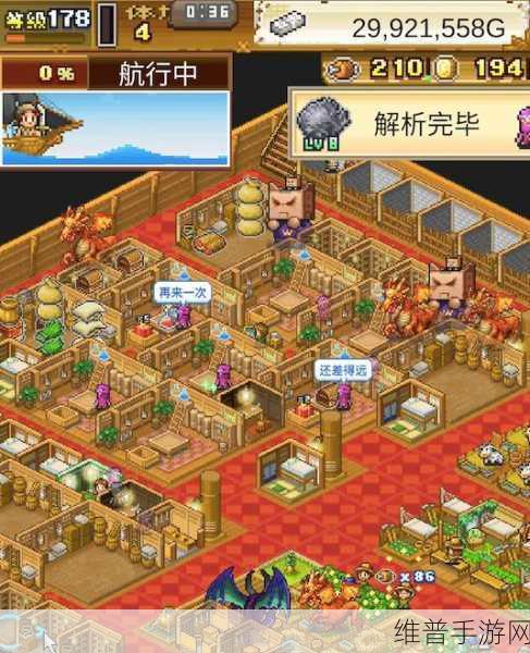 大航海探险物语，开荒全攻略与技巧详解