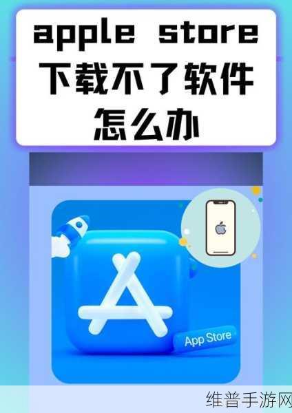 苹果新动向，揭秘其正开发的与App Store相似的新游戏应用程序