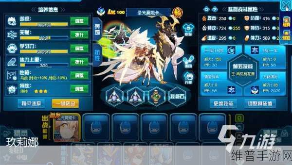 赛尔号巅峰之战特朗地狱模式全面攻略，解锁胜利之道