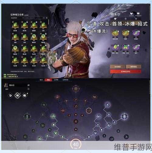 永劫无间棍金魂玉定海针神技触发全攻略