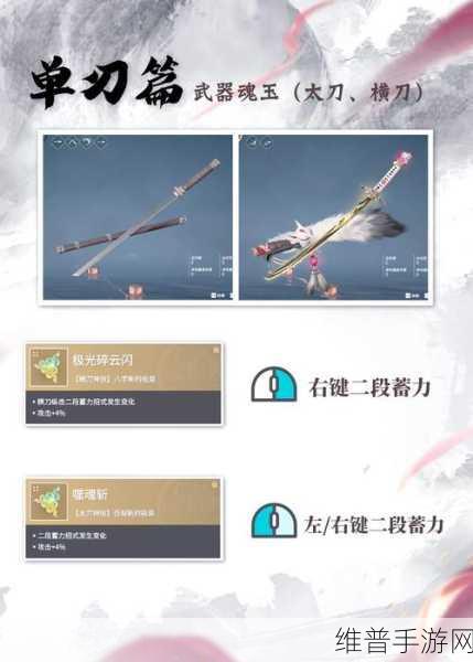 永劫无间棍金魂玉定海针神技触发全攻略