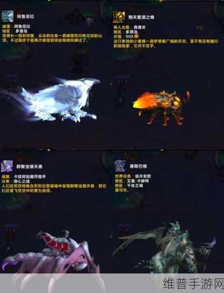 魔兽世界地心之战,快速获取赛斯巴格坐骑材料全攻略