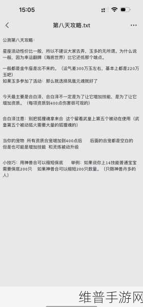 新剑侠情缘手游攻略，揭秘药方触发全攻略
