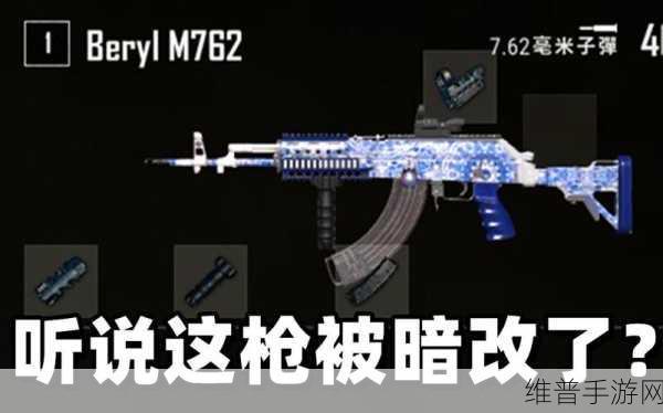绝地求生M762最佳握把推荐，解锁你的射击潜能