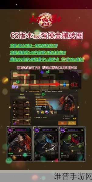 DNF手游攻略,奇迹变换石获取途径详解